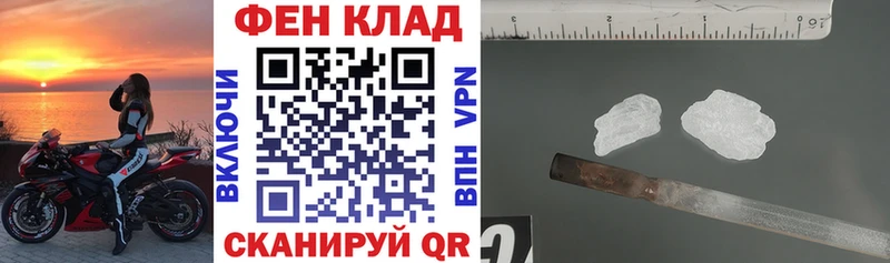 Амфетамин 98%  Плёс 