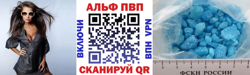 А ПВП VHQ  Плёс 