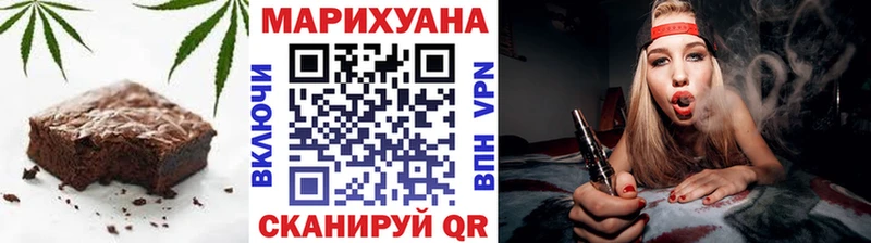 Еда ТГК марихуана  Плёс 