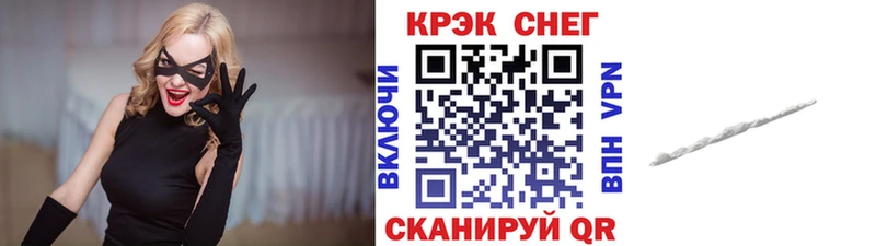 КОКАИН VHQ  Плёс 