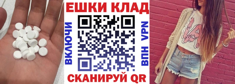 МЕГА ссылки Плёс Экстази 280 MDMA даркнет сайт