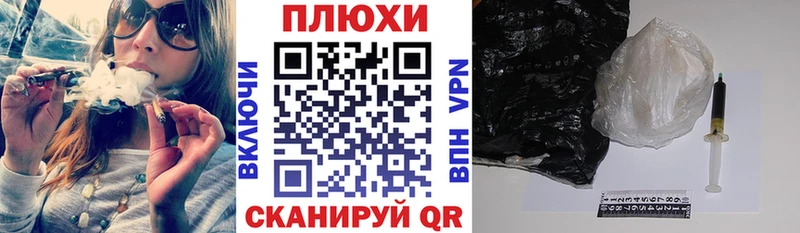 ГАШИШ Изолятор  Плёс 