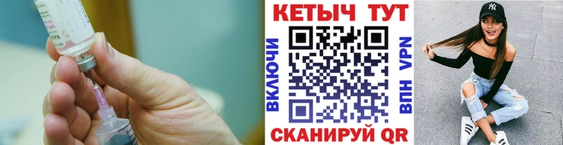 дарнет шоп kraken зеркало КЕТАМИН ketamine Плёс