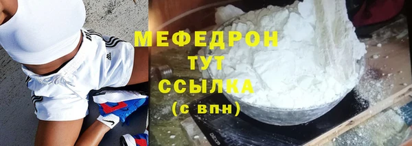 СК Балахна