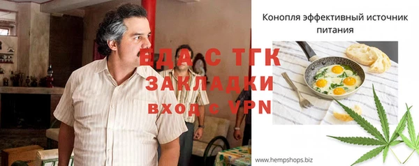 марихуана Нязепетровск