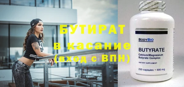 бошки Баксан