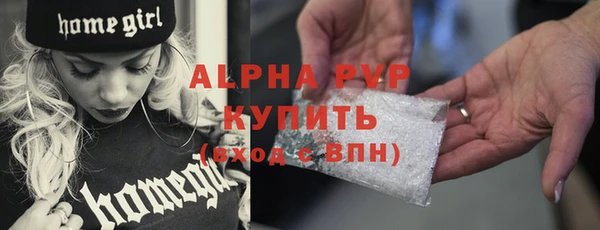 СК Балахна