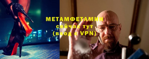 СК Балахна