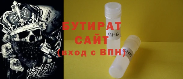 бошки Баксан