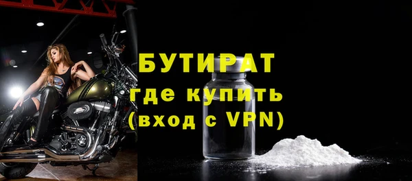 СК Балахна
