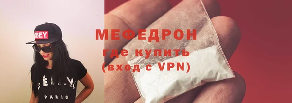 СК Балахна