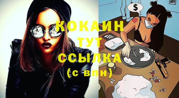 бошки Баксан