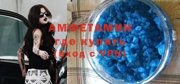 бошки Баксан