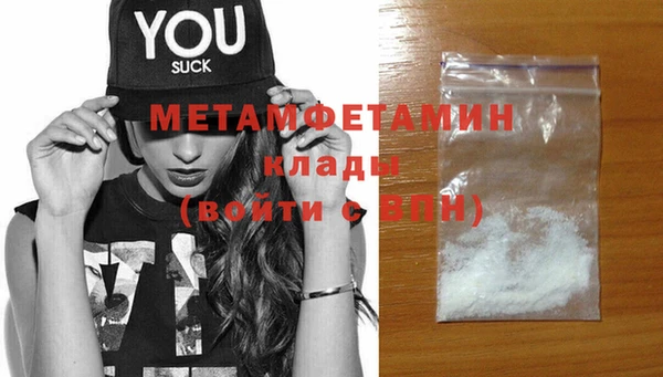 бошки Баксан