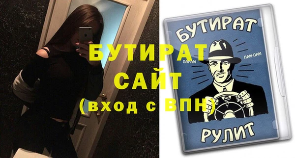 бошки Баксан