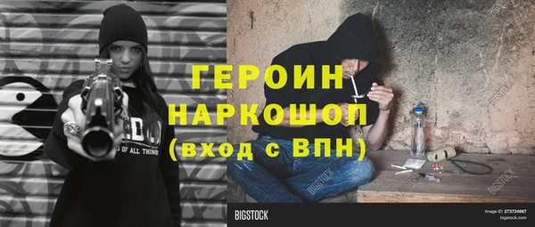СК Балахна