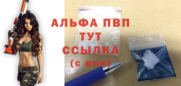 a pvp Балабаново