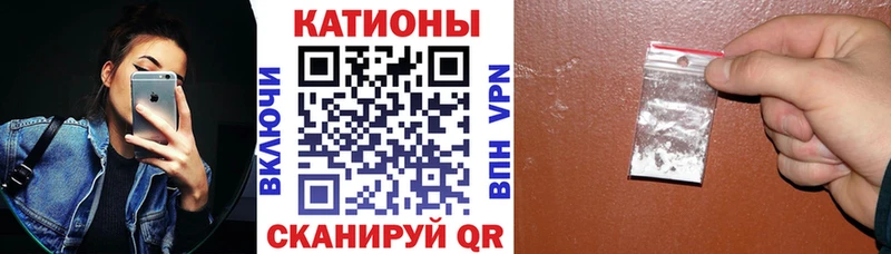 Меф мяу мяу  Плёс