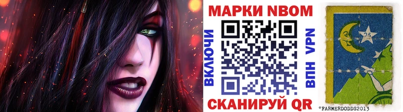 Наркотические марки 1500мкг  наркота  Плёс 