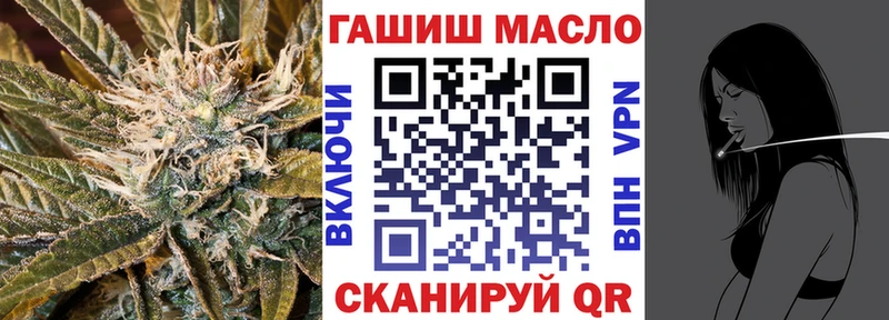 ТГК Wax  где купить наркотик  Плёс 